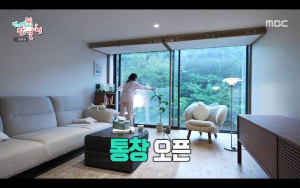 ⓒMBC '전지적 참견 시점'