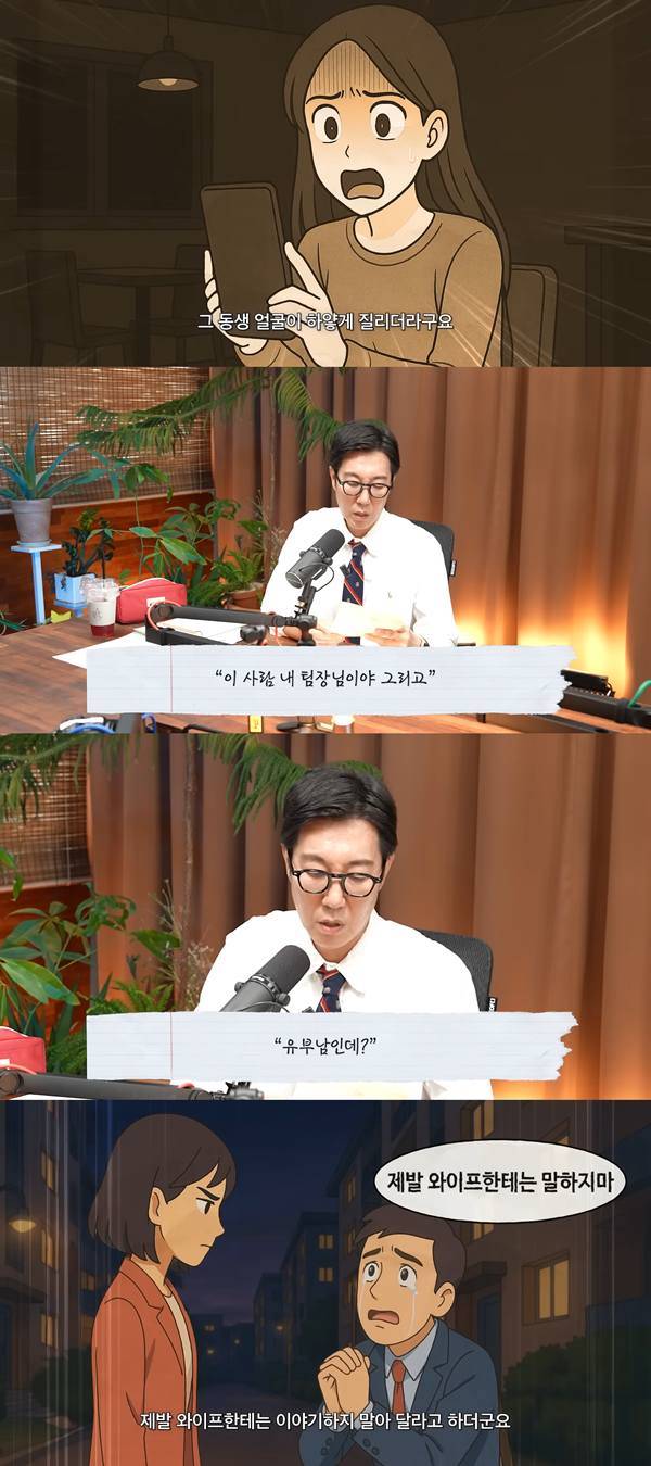 ⓒ유튜브 채널 '김영철 오리지널'