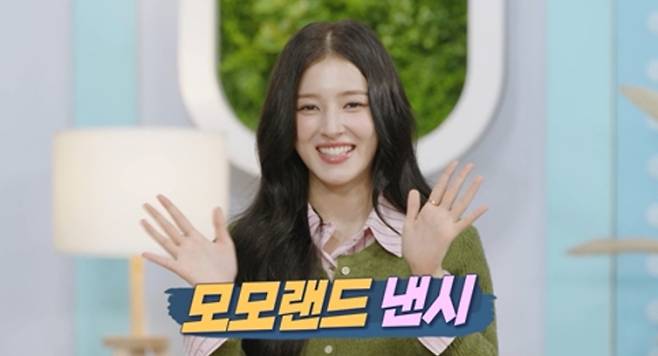 '살림하는 남자들 시즌 2'(살림남) 모모랜드 낸시