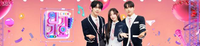 '인기가요' 방송시간 변경