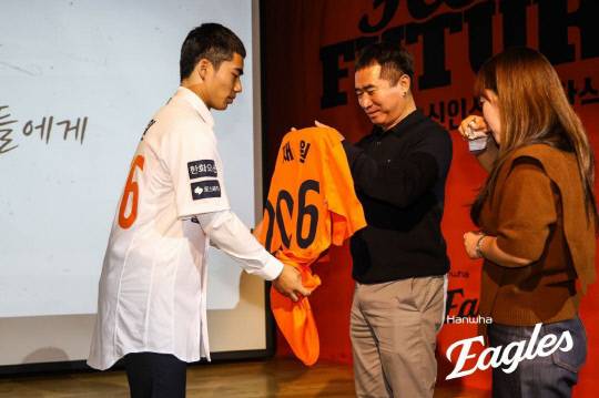 지난 11일 대전 중구문화원에서 열린 '헬로 퓨처!(Hello Future!)' 2026 한화이글스 신인선수 입단식에서 오재원 선수가 부모님에게 유니폼을 드리고 있다. 한화이글스 제공