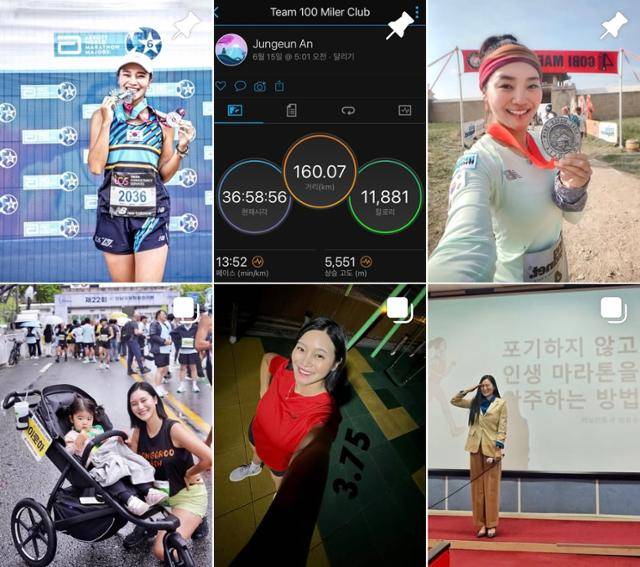달리기 관련 사진과 영상을 주로 올리는 러닝 인플루언서 안정은 작가의 인스타그램 게시물. 인스타그램 캡처