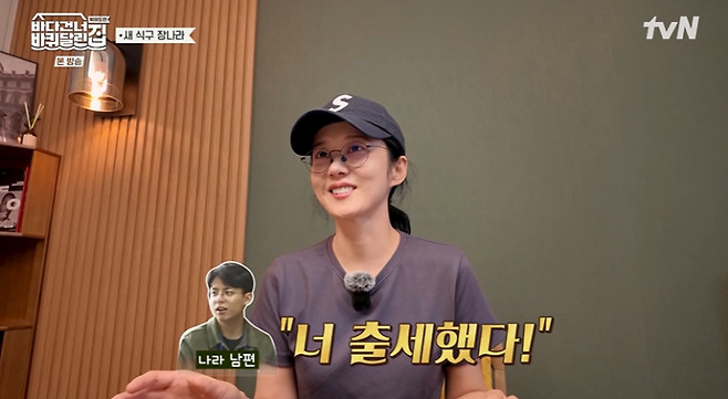 사진=tvN