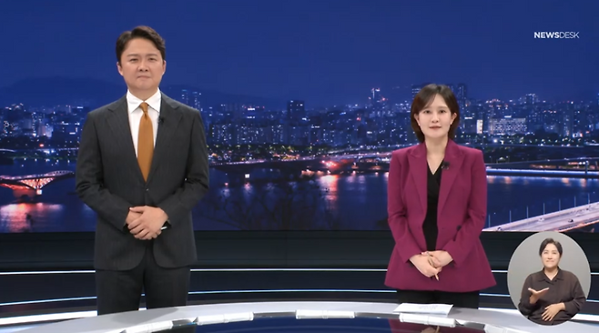 지난해 5월부터 MBC 뉴스데스크를 진행해 온 김수지 앵커가 출산을 닷새 앞두고 10일 방송에서 잠시 하차했다. /MBC