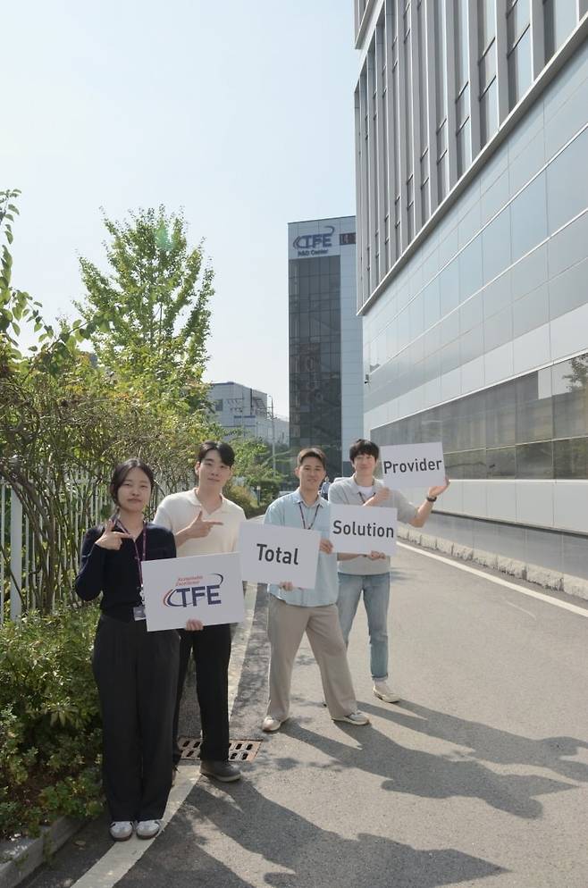 연구소 앞에서 직원들이 피켓을 들고 있다. 화성=윤현주 기자