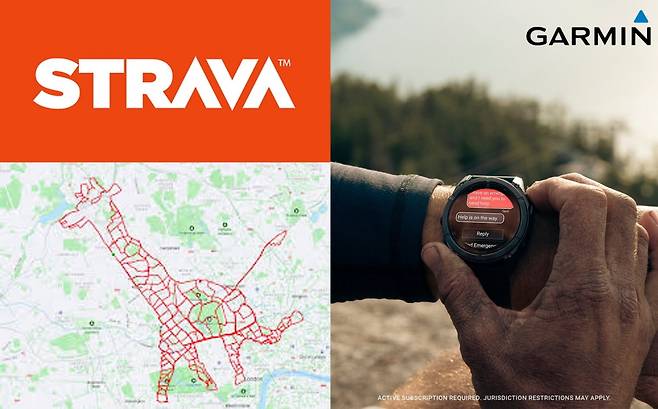 글로벌 피트니스 플랫폼 스트라바가 약 10년간 협업 관계를 이어오던 스마트기기 업체 가민을 고소했다./사진=공식 홈페이지
