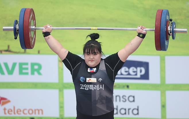 Park Hye-jeong [YONHAP]