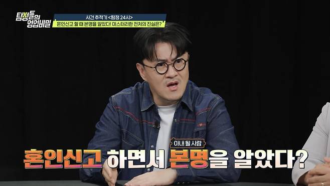 사진제공ㅣ채널A