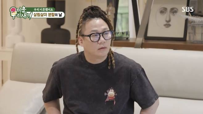 SBS 미우새 화면 캡처