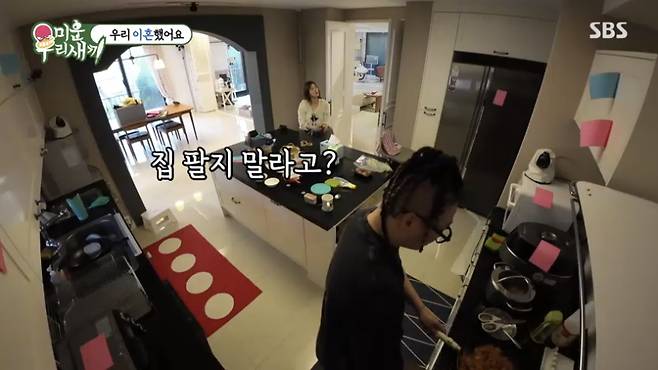 SBS 미우새 화면 캡처