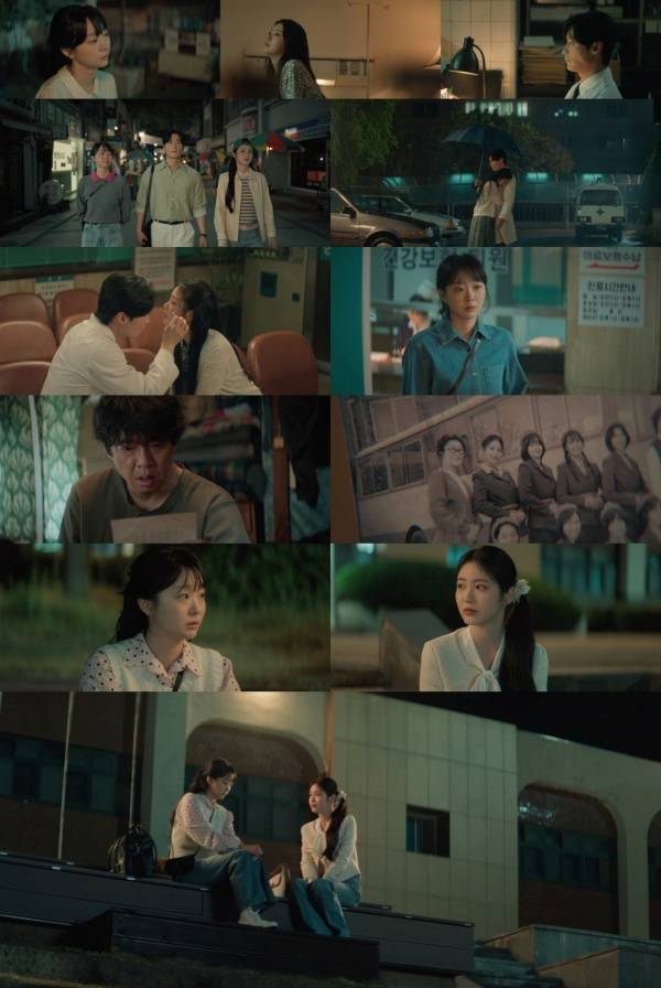 백번의 추억 / 사진=JTBC 캡처