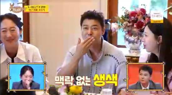 '사장님 귀는 당나귀 귀' 방송화면 캡처