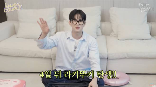 사진=유튜브 채널 '엔조이커플'