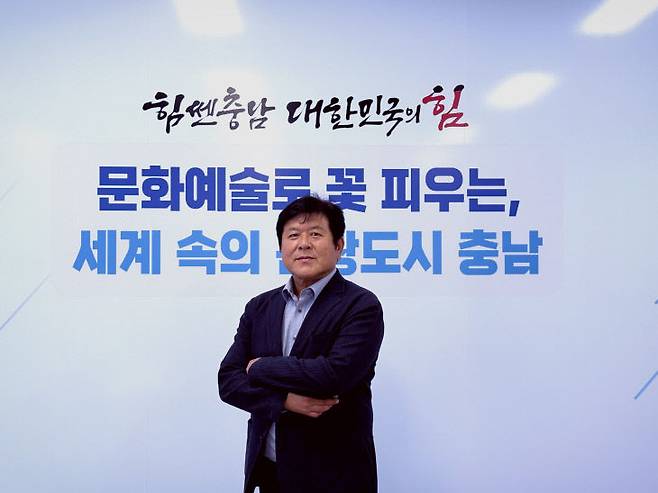 이기진 충남문화관광재단 대표이사.