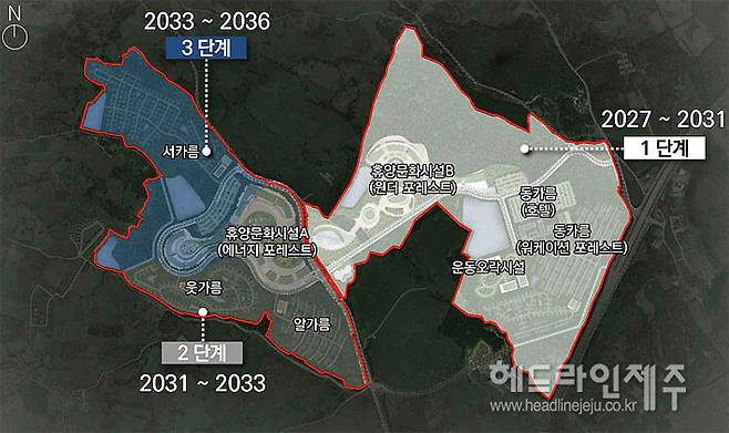 애월포레스트 개발사업 계획도.