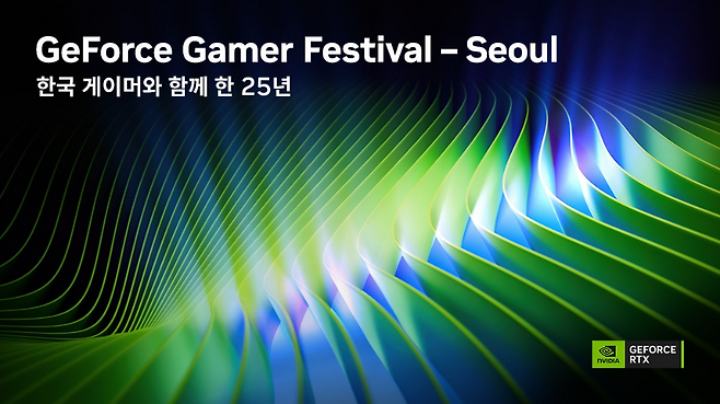 (제공=엔비디아).