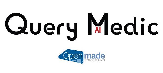 (사진=오픈메이드컨설팅)