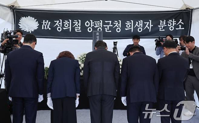 국민의힘 의원들이 13일 서울 여의도 국회에서 의원총회를 마친 뒤 김건희 특검 조사를 받던 중 숨진 양평군청 공무원 분향소를 찾아 묵념하고 있다. 2025.10.13/뉴스1 ⓒ News1 안은나 기자