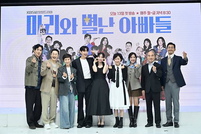 사진제공=KBS