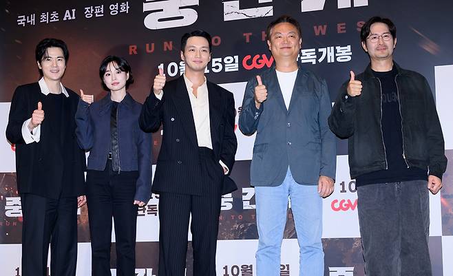 영화 '중간계'의 주역들 ⓒOSEN