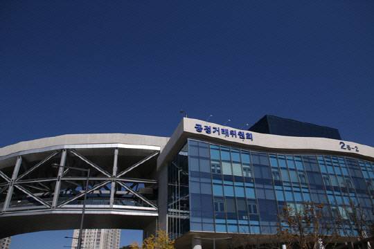 공정거래위원회 전경. 공정거래위원회 제공