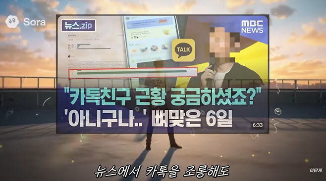 /사진=유튜브 '이딴게' 캡처