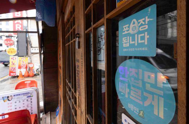 올해 4월 서울 시내의 한 음식점 입구에 배달의민족 가맹 스티커가 붙어 있다. 뉴시스