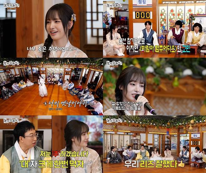 iMBC 연예뉴스 사진