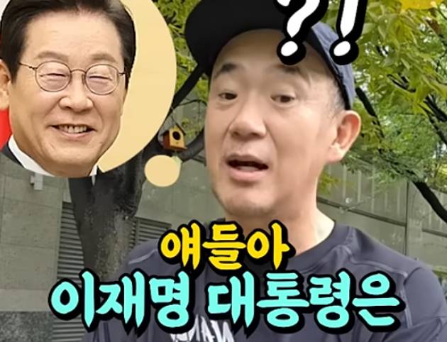 그룹 DJ DOC 출신 가수 이하늘이 보수 세력을 향해 거침없는 발언을 쏟아내며 이목을 끌고 있다. 사진은 해당 영상 갈무리. [사진=유튜브 @이슈카톡]