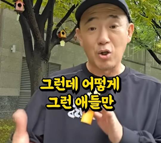 그는 보수 정치인들과 지지자들을 향해 쓴소리를 던지기도 했다. 사진은 해당 영상 갈무리. [사진=유튜브 @이슈카톡]