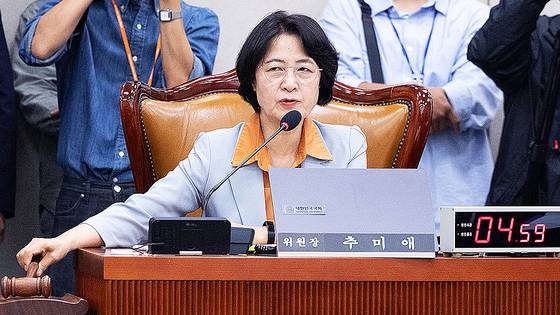 지난달 30일 서울 여의도 국회에서 열린 제429회국회(정기회) 법제사법위원회 제7차 전체회의에서 추미애 위원장이 위원들에게 주의를 주고 있다. 뉴스1