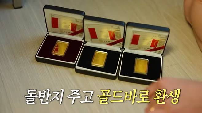 [유튜브 ‘황보라 보라이어티’ 캡처]