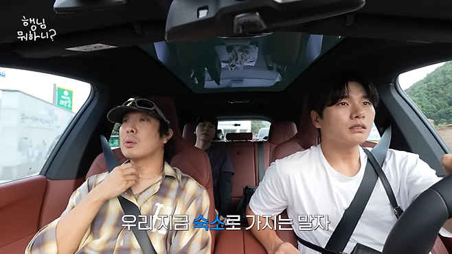 방송인 하하(왼쪽)와 배우 이이경 [놀면뭐하니 유튜브 갈무리]