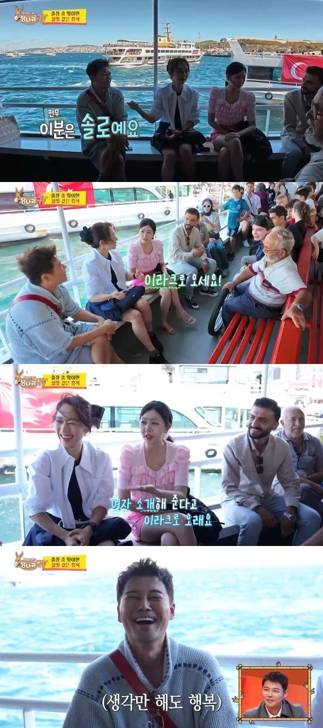 KBS 2TV ‘사장님 귀는 당나귀 귀’ 캡처