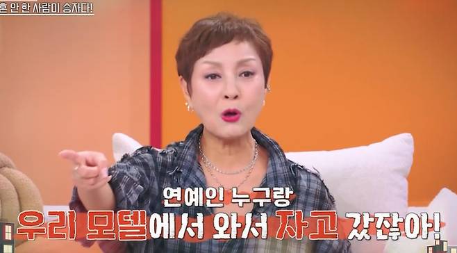 MBN ‘속풀이쇼 동치미’