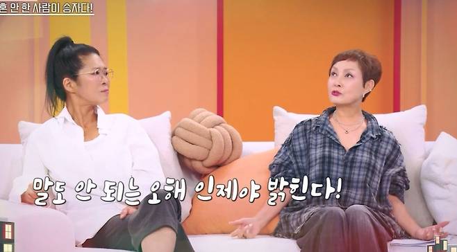 MBN ‘속풀이쇼 동치미’