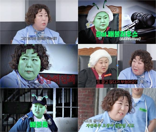 디즈니+ ‘배불리힐스’ 9회 캡처