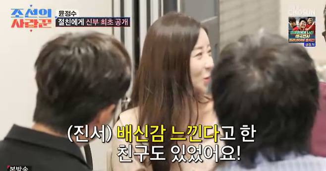 TV조선 ‘조선의 사랑꾼’