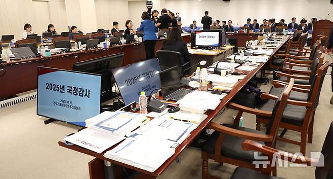 [세종=뉴시스] 강종민 기자 = 13일 세종시 정부세종청사에서 열린 국회 과학기술정보방송통신위원회의 과학기술정보통신부에 대한 국정감사에서 민주당 김현 의원과 국민의힘 김장겸 의원의 언쟁으로 정회돼 의원들의 자리가 비어 있다. 2025.10.13. ppkjm@newsis.com