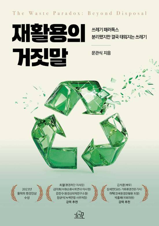 헤르몬하우스 제공