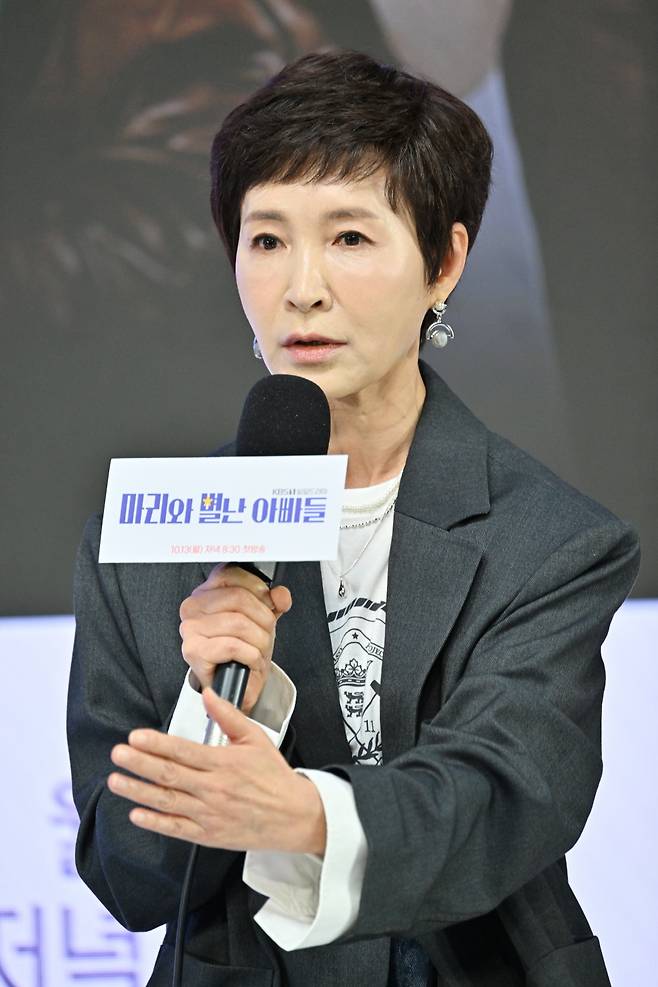 배우 정애리가 13일 오전 온라인 녹화 중계 형식으로 공개된 KBS1 새 일일극 ‘마리와 별난 아빠들’ 제작발표회에 참석해 발언하고 있다. 사진 KBS