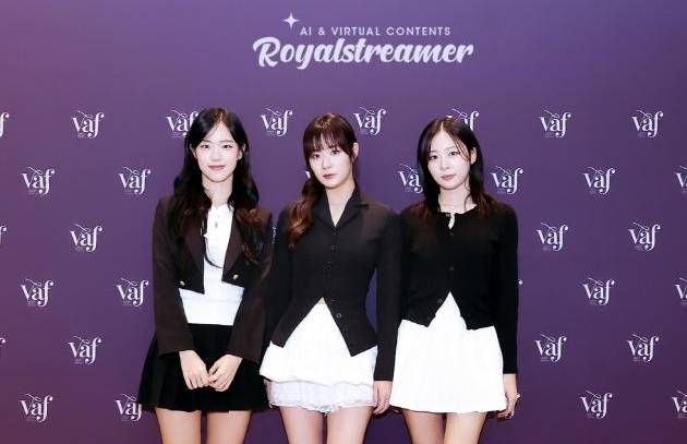 비웨이브. 사진|로얄스트리머