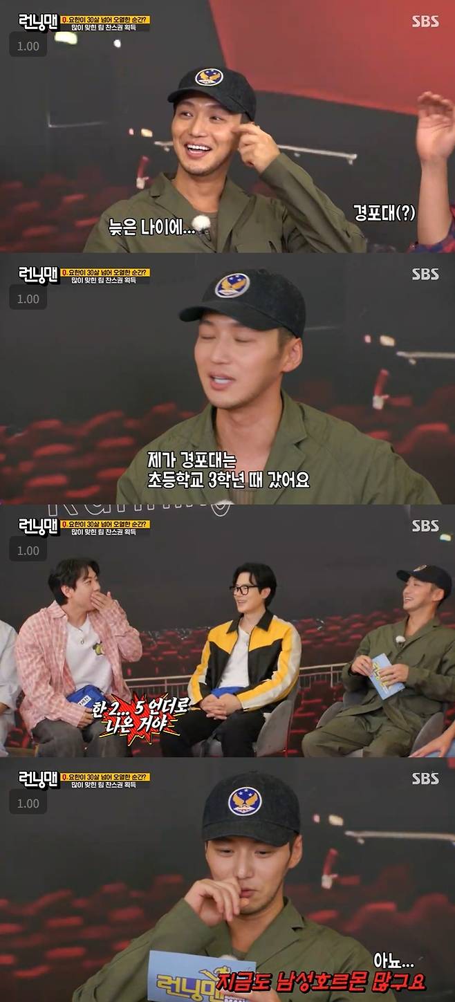 SBS '런닝맨'.