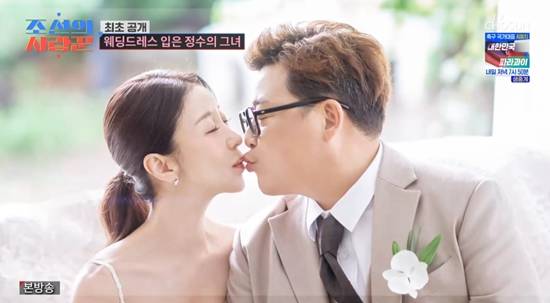 '조선의 사랑꾼'에 예비 신부와 출연한 윤정수. 사진=TV조선 방송화면