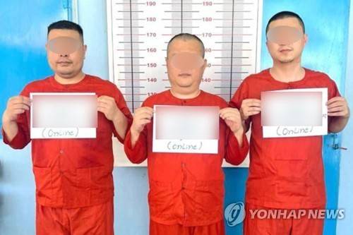 캄보디아서 한국인 대학생 살해 혐의로 기소된 중국인들 [AKP통신 홈페이지 캡처. 재판매 및 DB 금지]