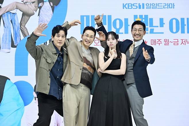 KBS '마리와 별난 아빠들' 제작발표회에 참석한 배우 류진, 황동주, 하승리, 공정환 [KBS 제공. 재판매 및 DB 금지]