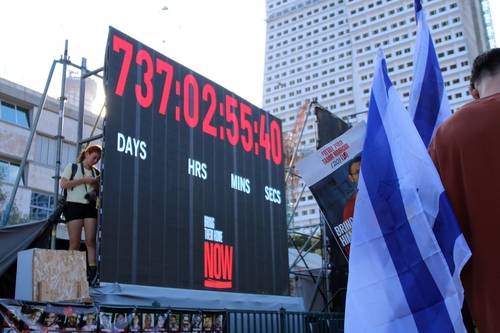 '737일, 오랜 기다림' (텔아비브=연합뉴스) 김동호 특파원 = 13일(현지시간) 텔아비브미술관 앞 '인질 광장'. 737일간 하마스에 억류됐던 이스라엘 인질들이 이날 석방되기 시작했다. 2025.10.13 dk@yna.co.kr