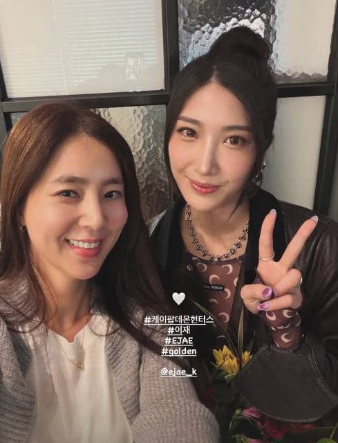 사진=한채아 SNS