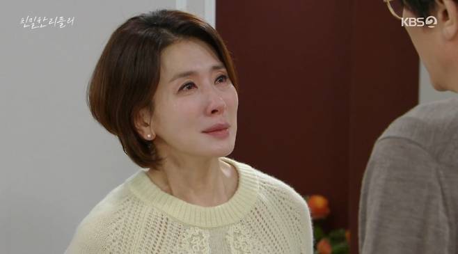 사진 = KBS2TV '친밀한 리플리' 캡처