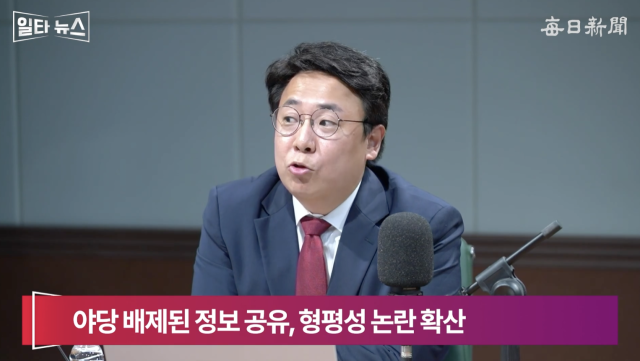 강대규 변호사. 매일신문 유튜브